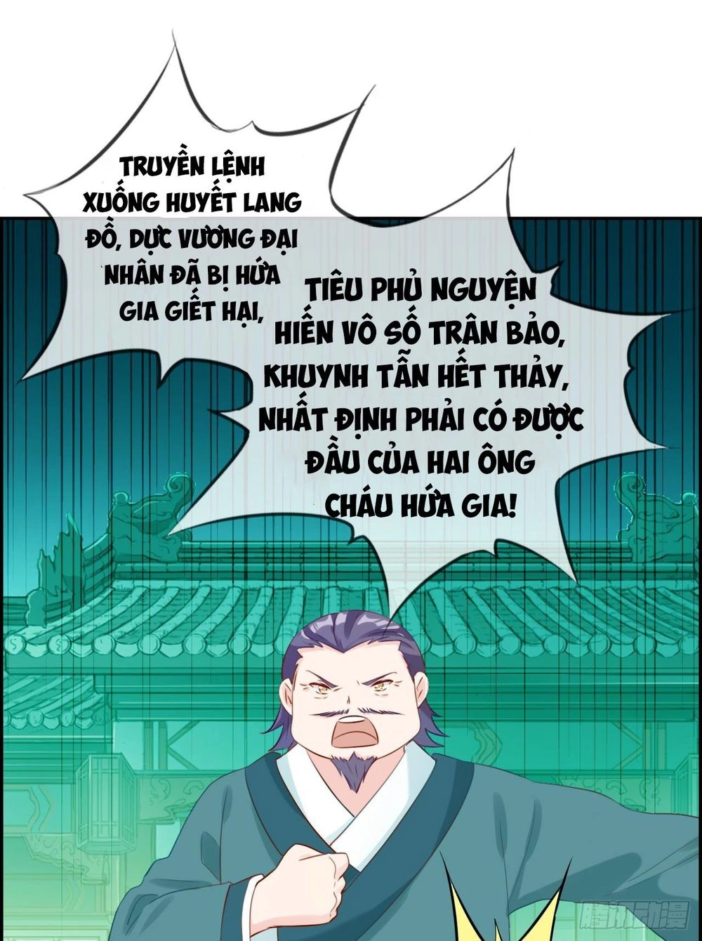 Tối Cường Hoàn Khố Hệ Thống Chapter 11 - 21