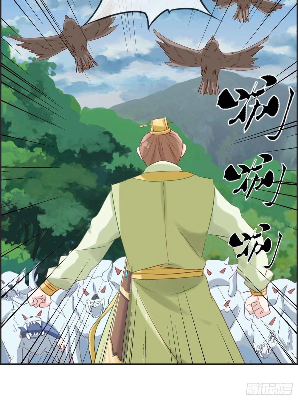 Tối Cường Hoàn Khố Hệ Thống Chapter 14 - 20