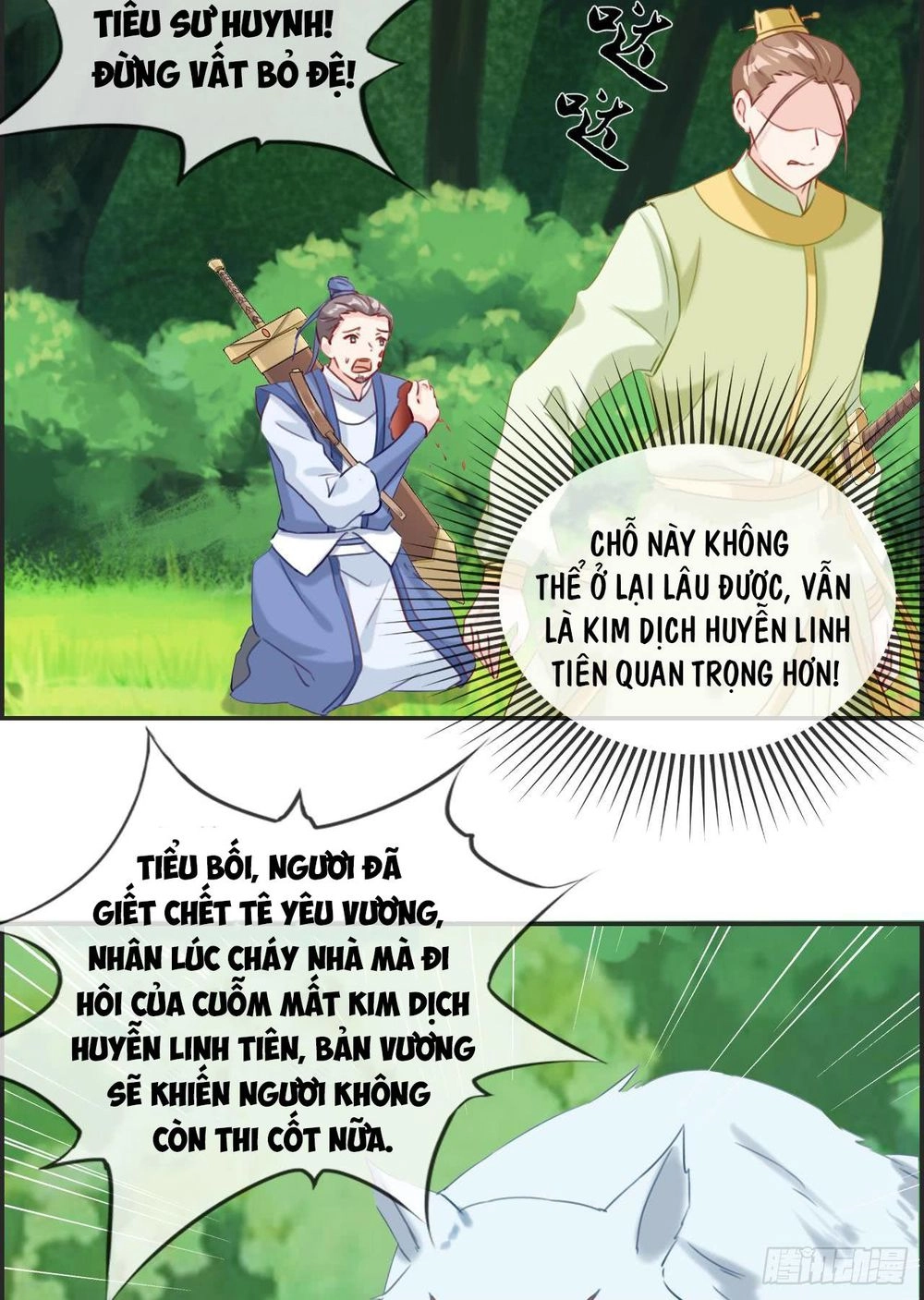 Tối Cường Hoàn Khố Hệ Thống Chapter 14 - 22