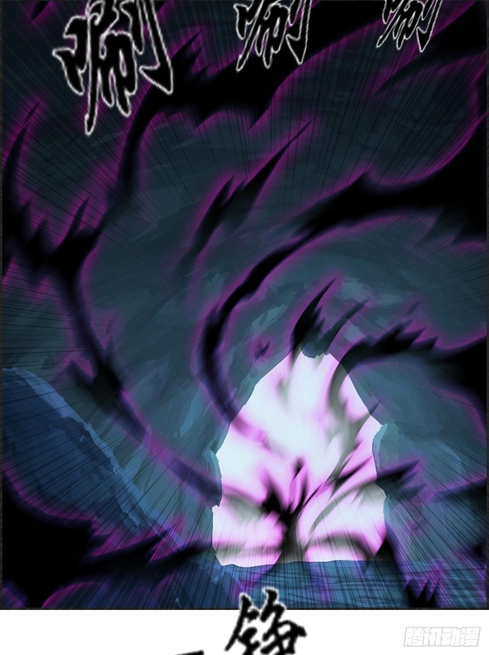 Tối Cường Hoàn Khố Hệ Thống Chapter 15 - 1