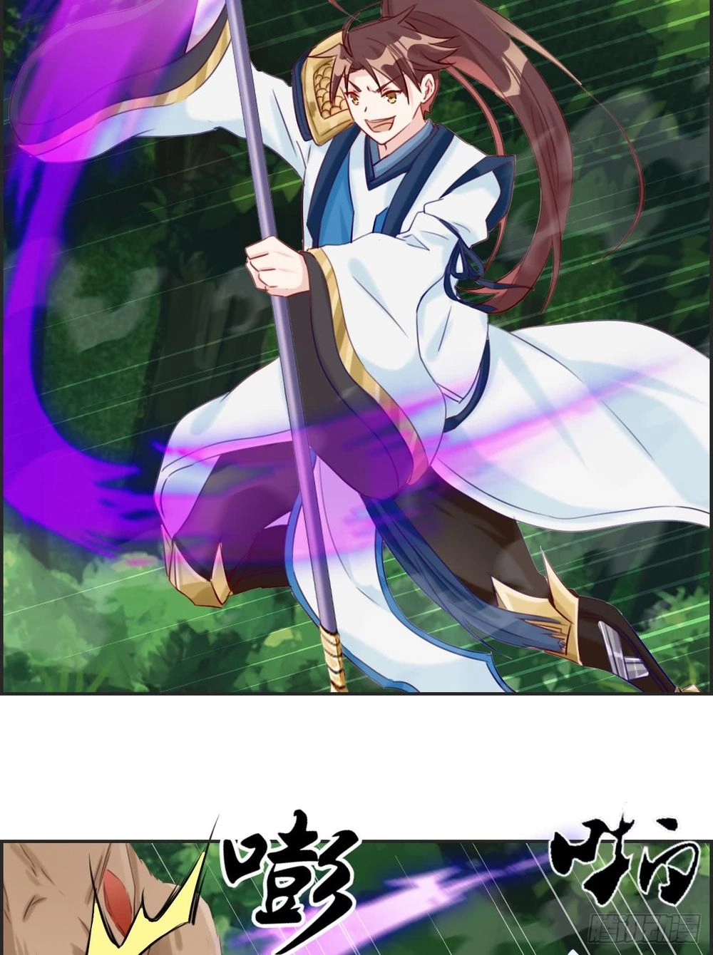 Tối Cường Hoàn Khố Hệ Thống Chapter 15 - 10