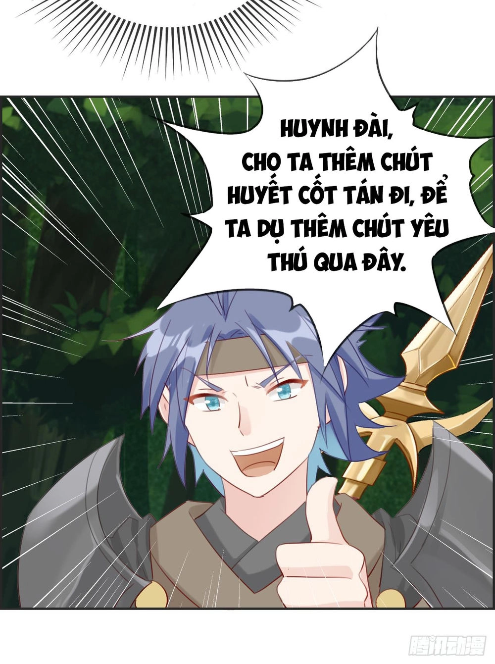 Tối Cường Hoàn Khố Hệ Thống Chapter 15 - 15