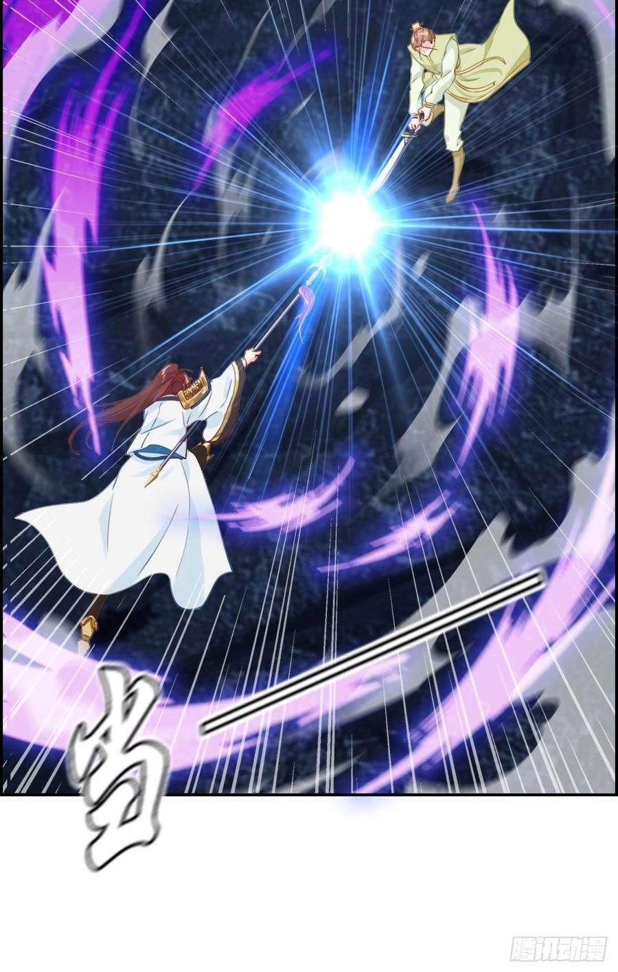 Tối Cường Hoàn Khố Hệ Thống Chapter 16 - 4