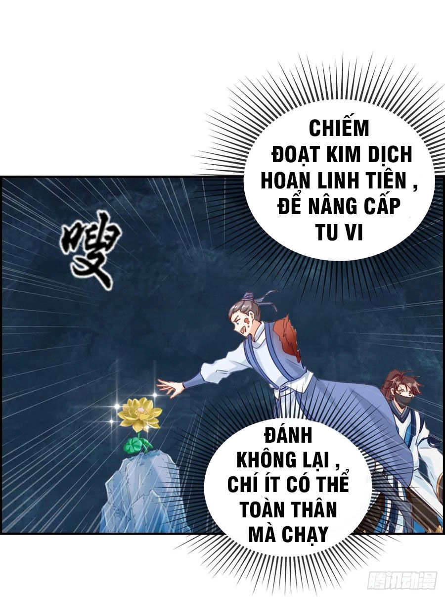 Tối Cường Hoàn Khố Hệ Thống Chapter 16 - 12
