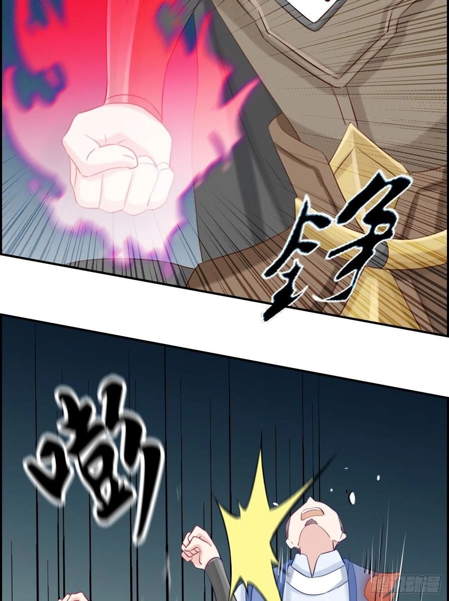 Tối Cường Hoàn Khố Hệ Thống Chapter 16 - 15