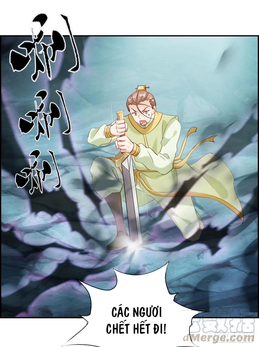 Tối Cường Hoàn Khố Hệ Thống Chapter 17 - 7