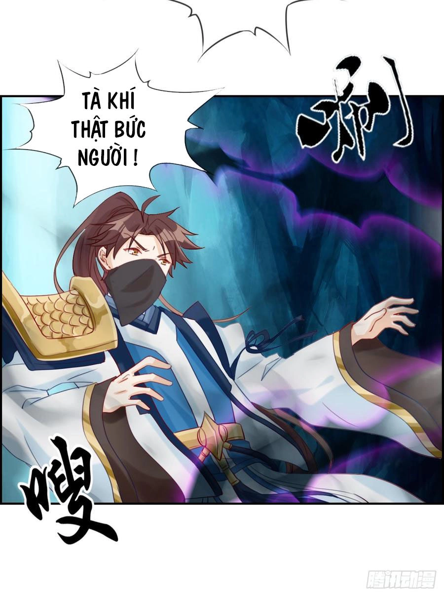 Tối Cường Hoàn Khố Hệ Thống Chapter 17 - 8