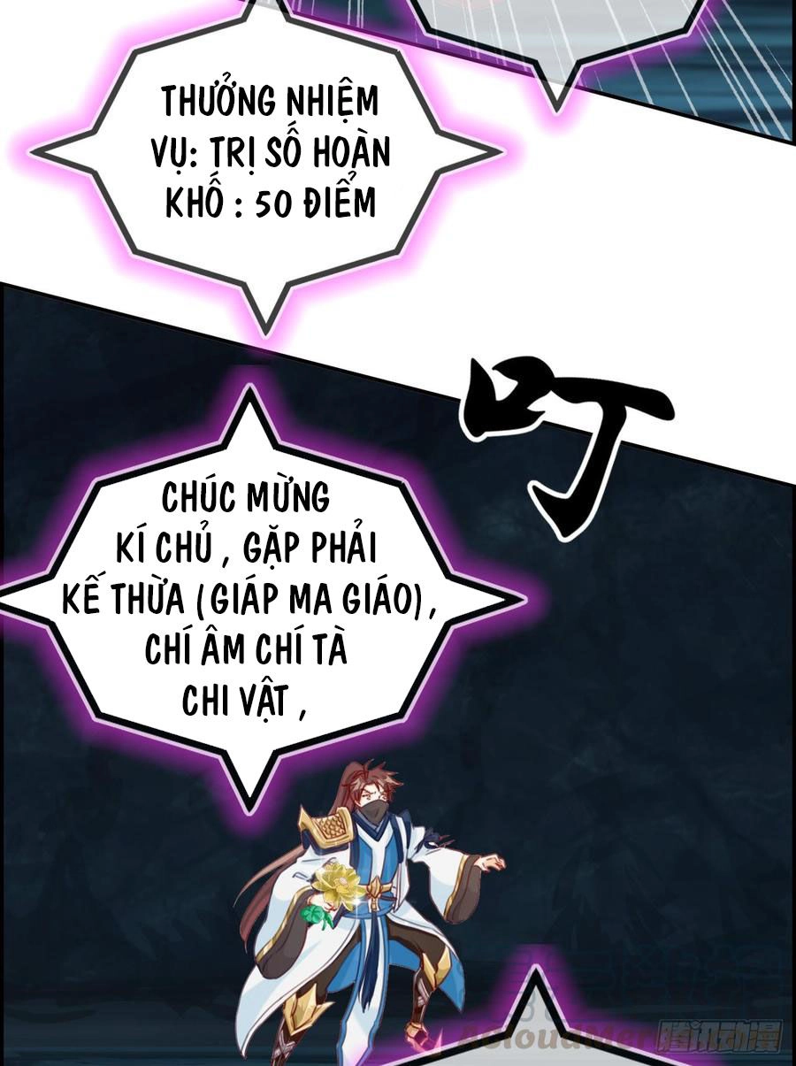 Tối Cường Hoàn Khố Hệ Thống Chapter 17 - 11