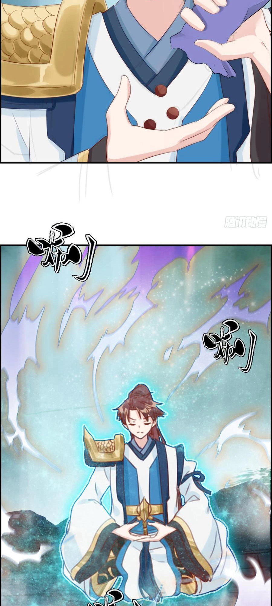 Tối Cường Hoàn Khố Hệ Thống Chapter 18 - 7