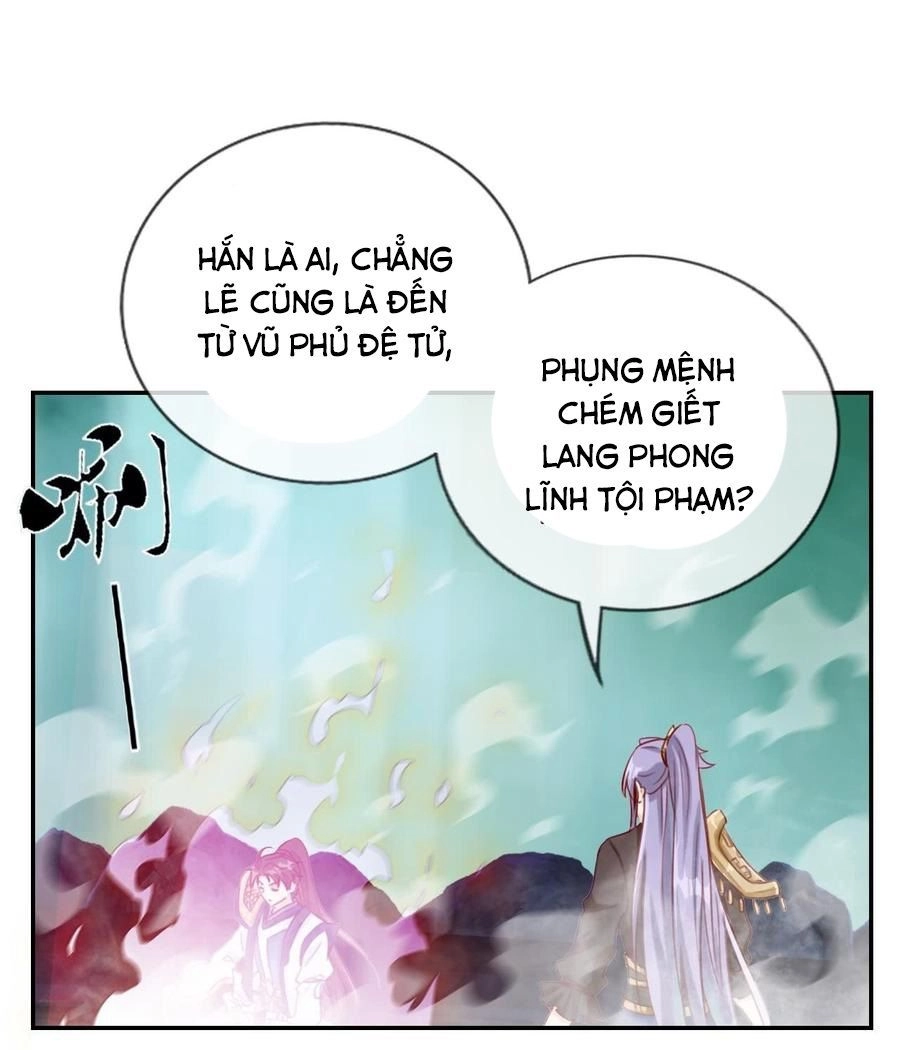 Tối Cường Hoàn Khố Hệ Thống Chapter 19 - 2