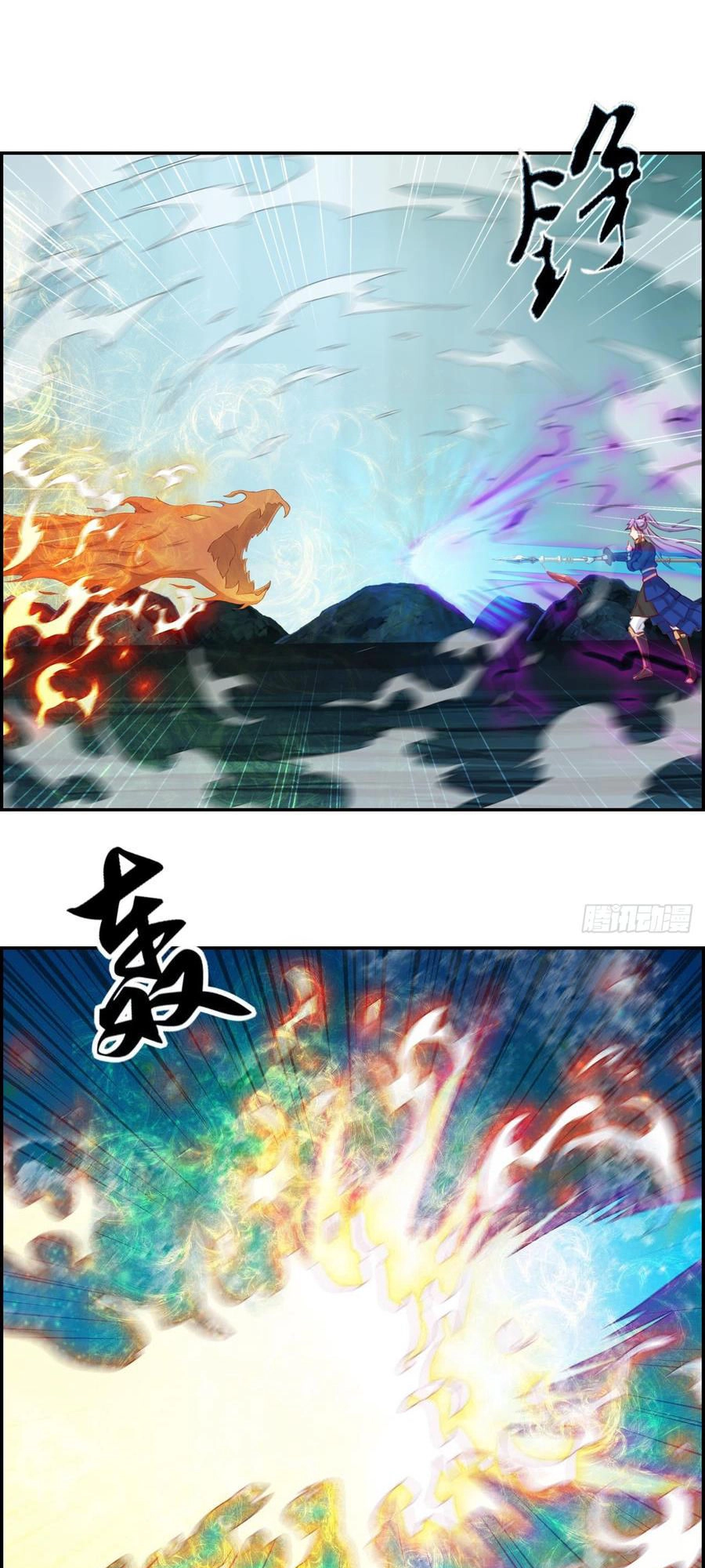 Tối Cường Hoàn Khố Hệ Thống Chapter 19 - 5