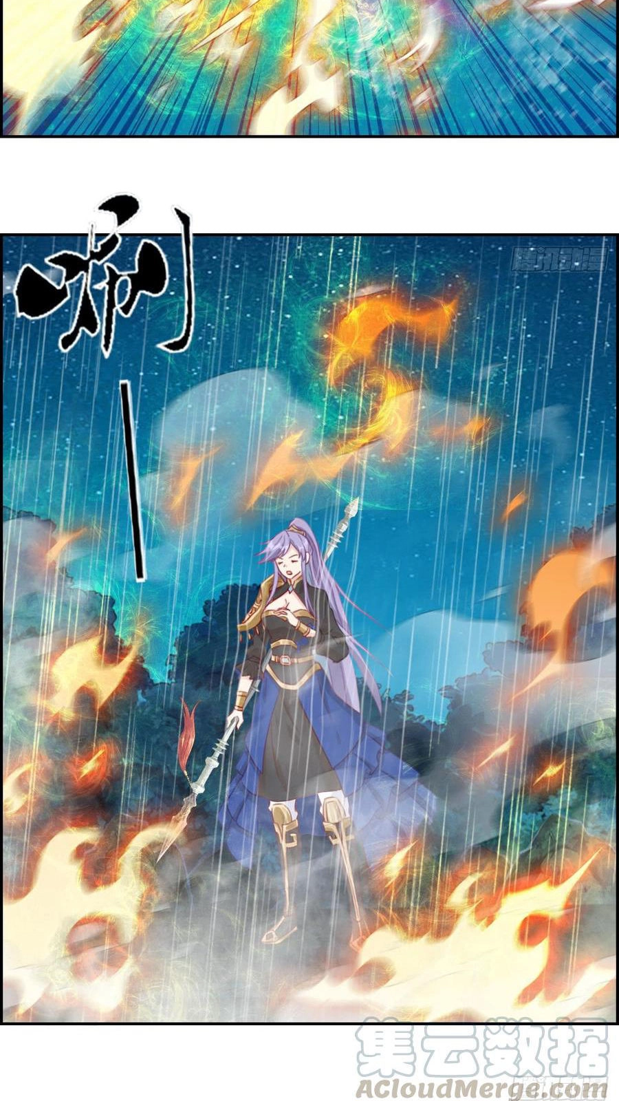 Tối Cường Hoàn Khố Hệ Thống Chapter 19 - 6