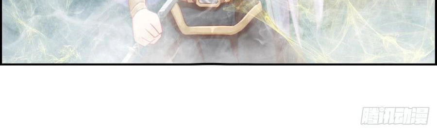 Tối Cường Hoàn Khố Hệ Thống Chapter 19 - 10