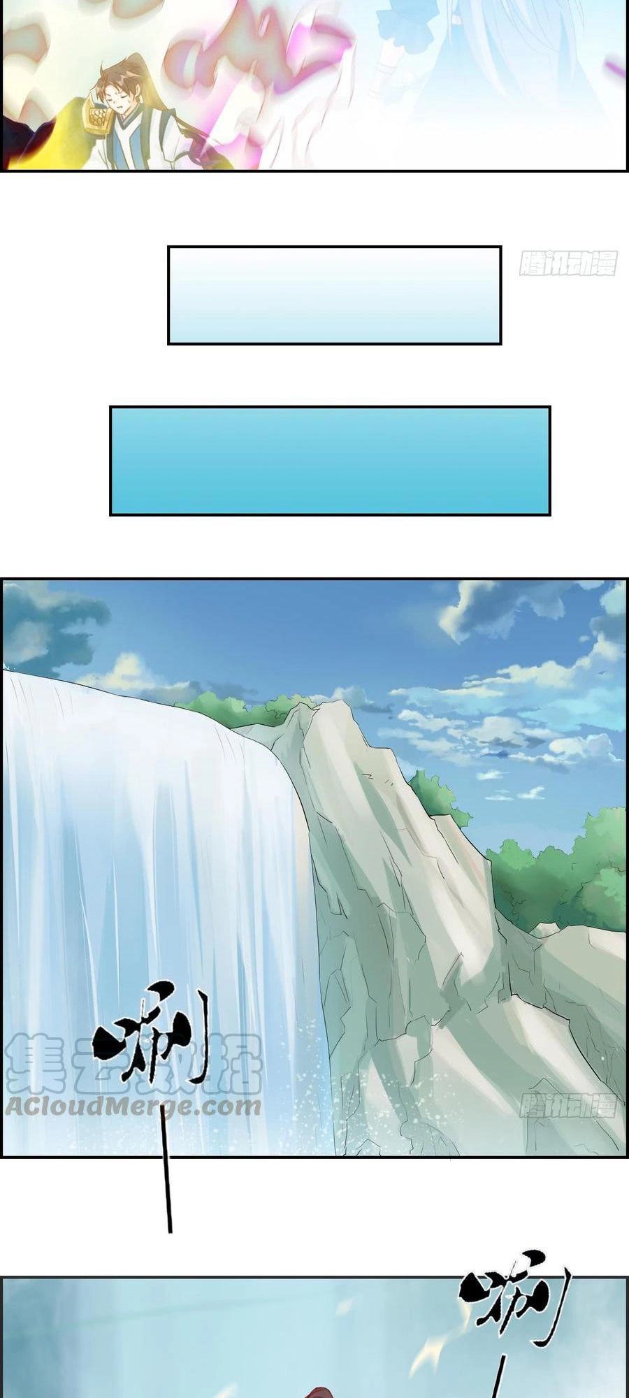 Tối Cường Hoàn Khố Hệ Thống Chapter 19 - 12