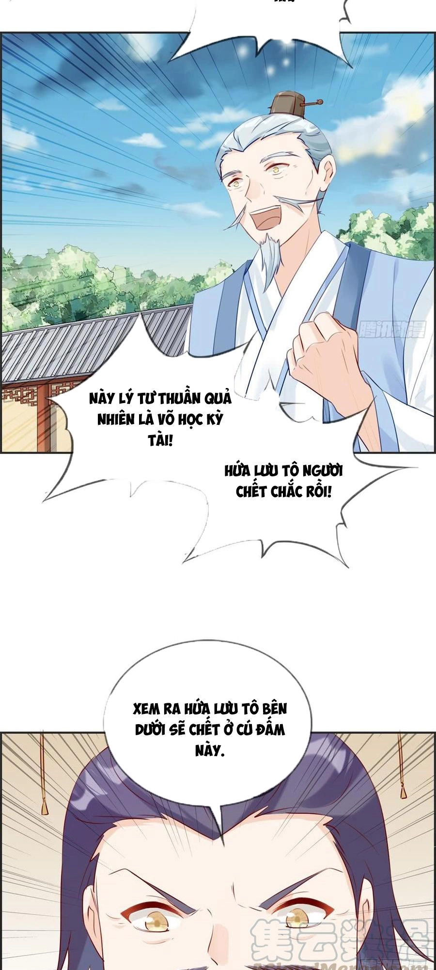 Tối Cường Hoàn Khố Hệ Thống Chapter 22 - 9