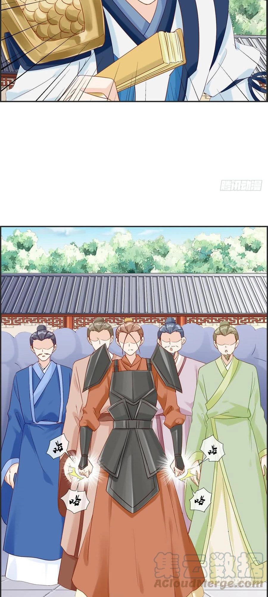 Tối Cường Hoàn Khố Hệ Thống Chapter 22 - 28