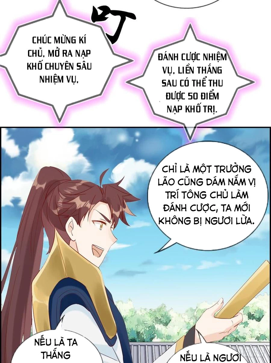 Tối Cường Hoàn Khố Hệ Thống Chapter 23 - 2