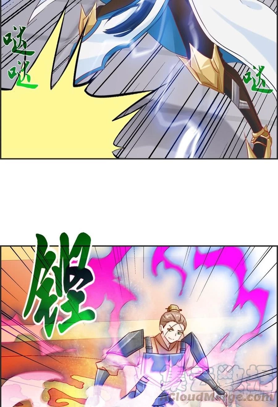 Tối Cường Hoàn Khố Hệ Thống Chapter 23 - 37