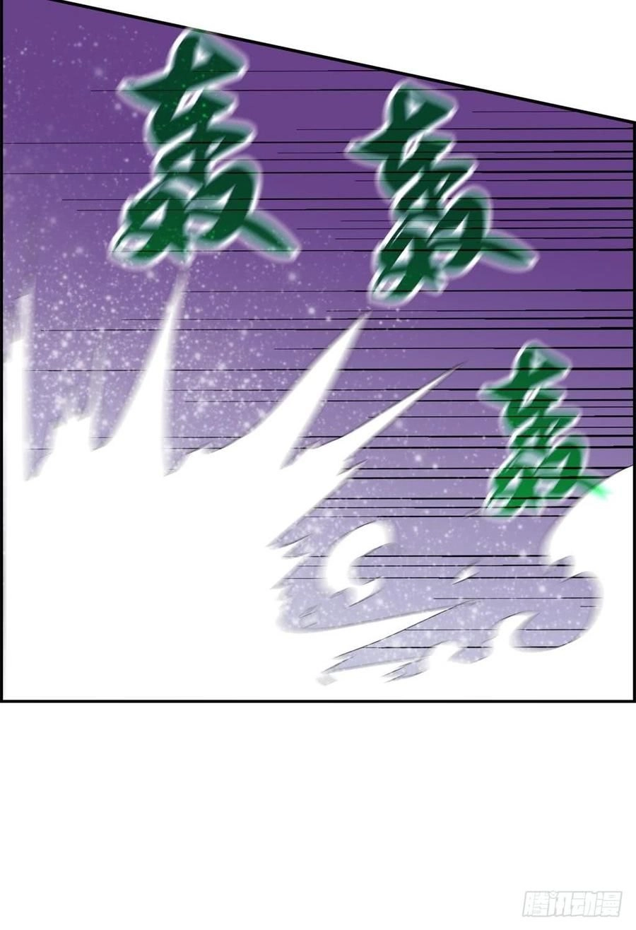 Tối Cường Hoàn Khố Hệ Thống Chapter 24 - 14