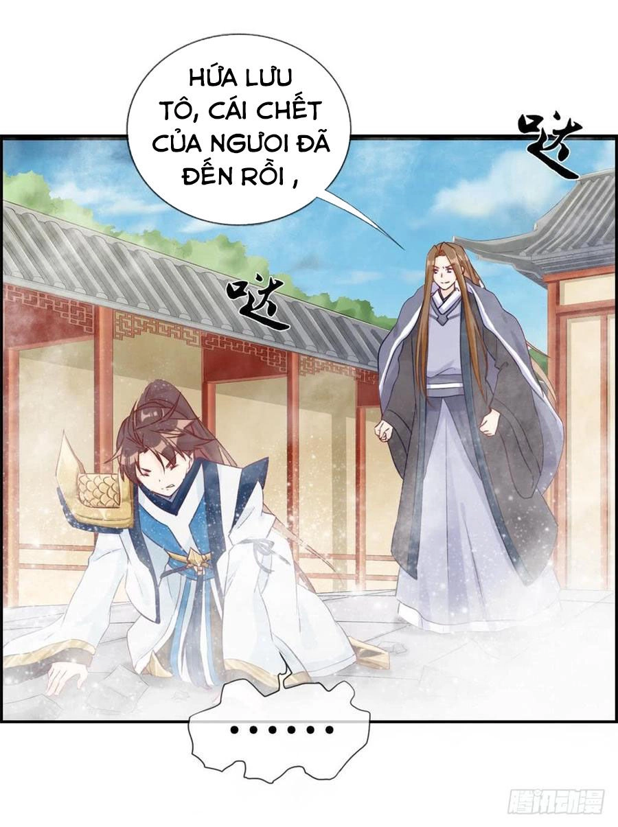 Tối Cường Hoàn Khố Hệ Thống Chapter 28 - 1