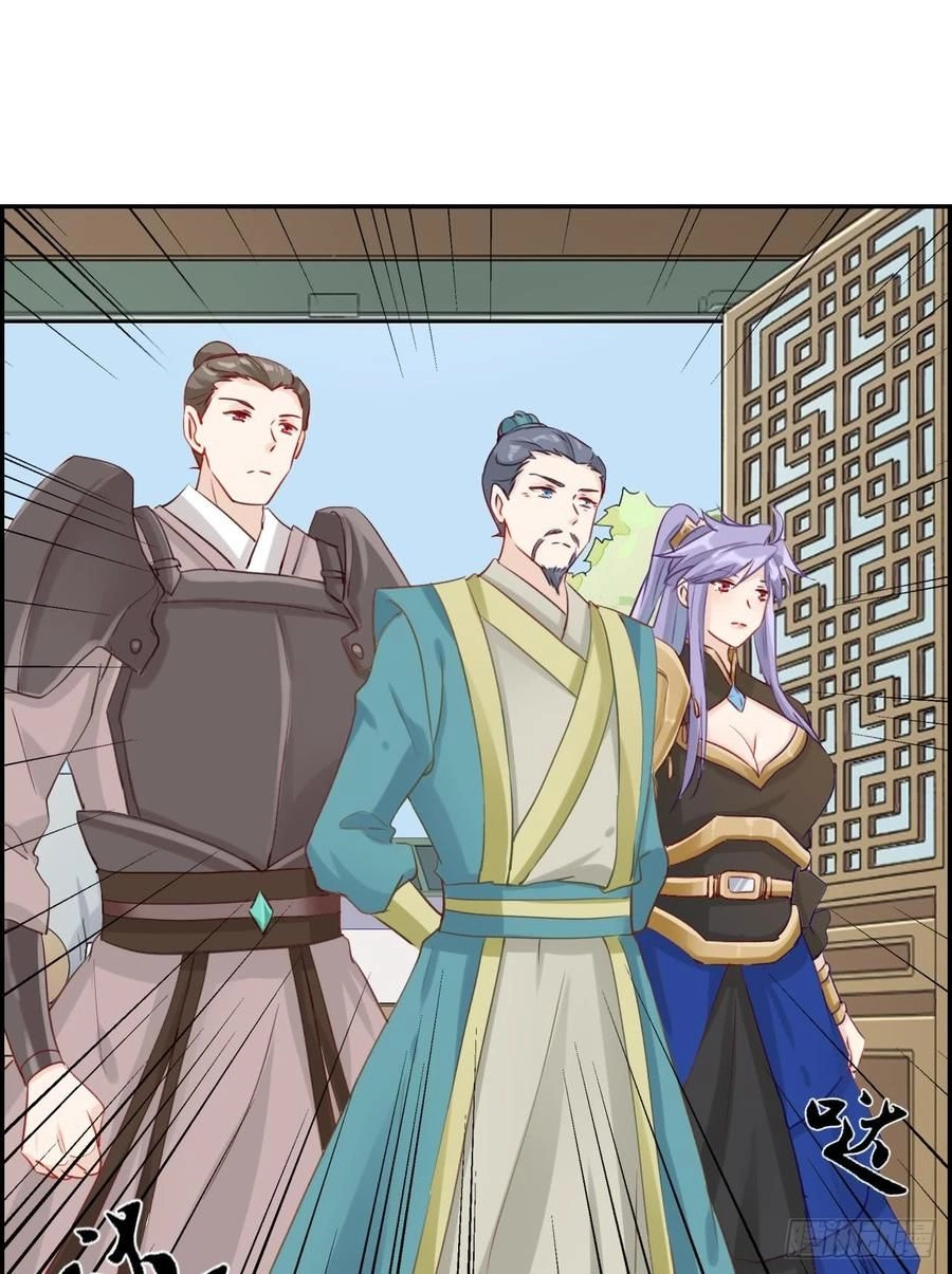 Tối Cường Hoàn Khố Hệ Thống Chapter 30 - 11