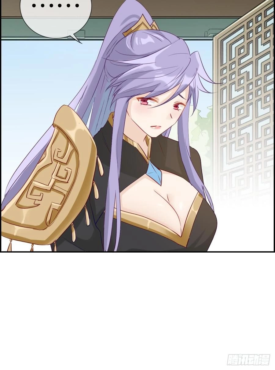 Tối Cường Hoàn Khố Hệ Thống Chapter 30 - 14