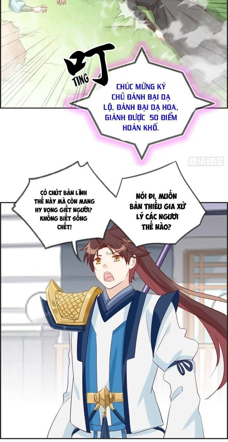 Tối Cường Hoàn Khố Hệ Thống Chapter 37 - 8