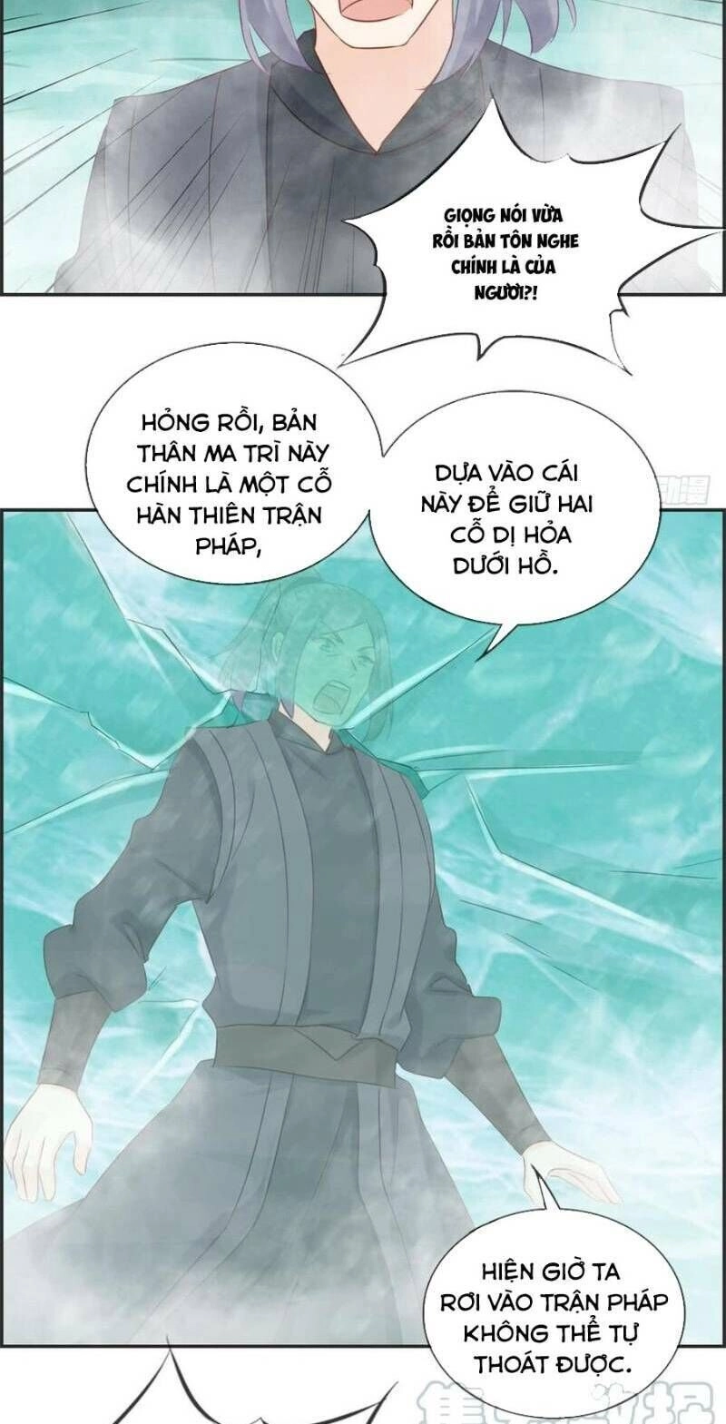 Tối Cường Hoàn Khố Hệ Thống Chapter 42 - 16