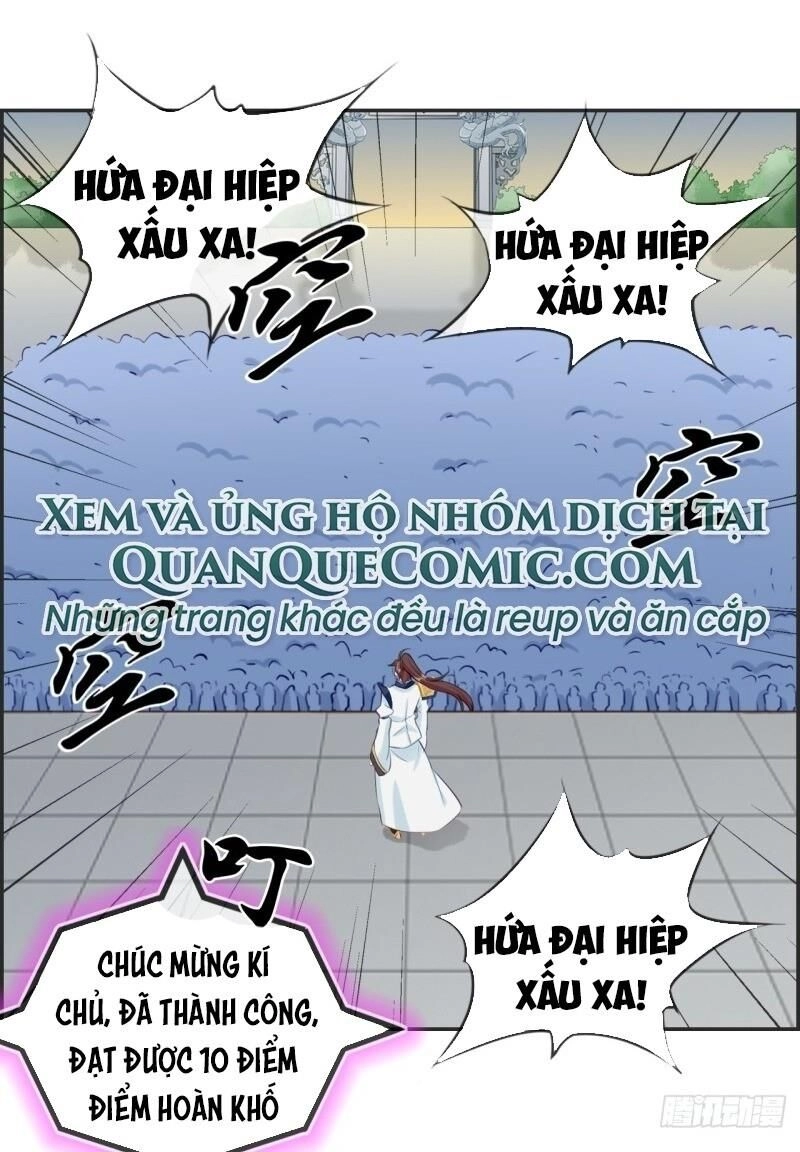 Tối Cường Hoàn Khố Hệ Thống Chapter 58 - 17