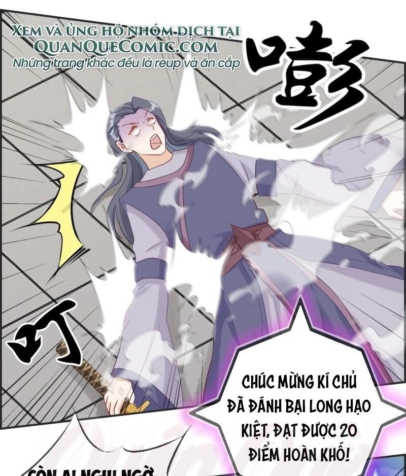 Tối Cường Hoàn Khố Hệ Thống Chapter 58 - 29
