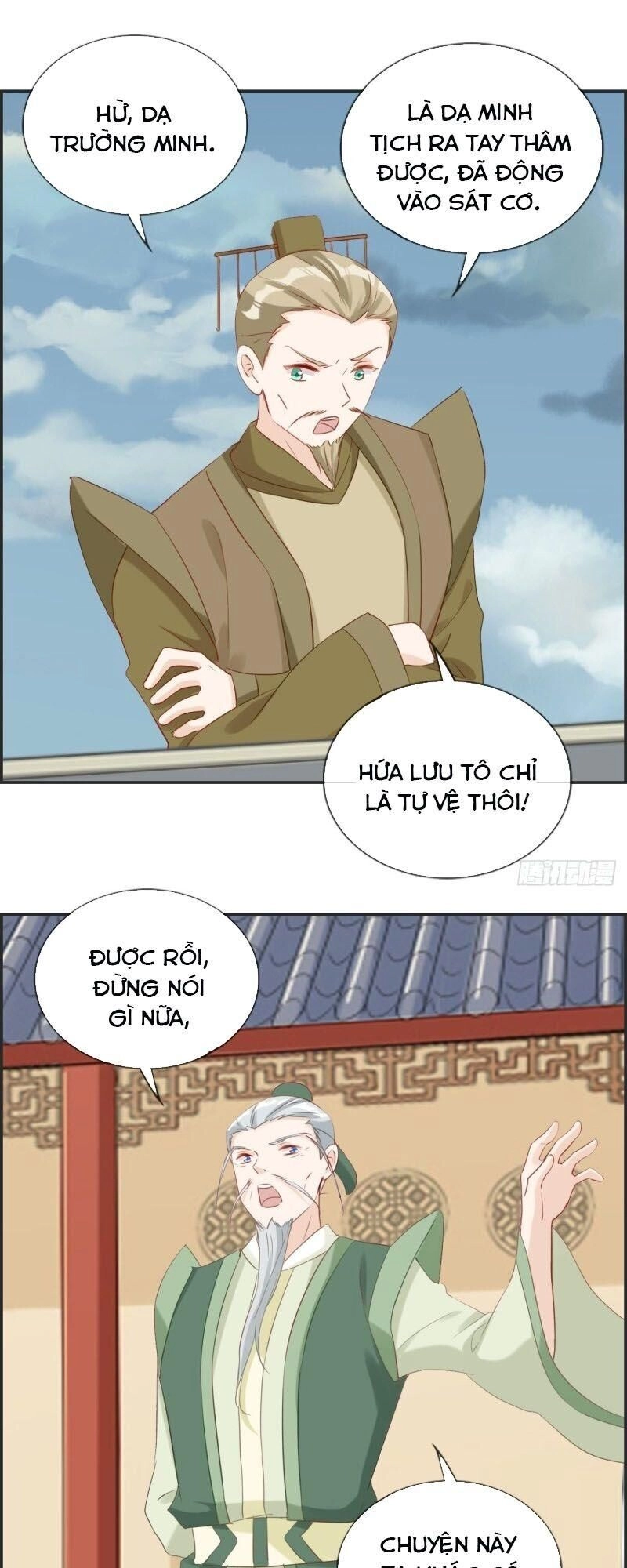 Tối Cường Hoàn Khố Hệ Thống Chapter 60 - 26