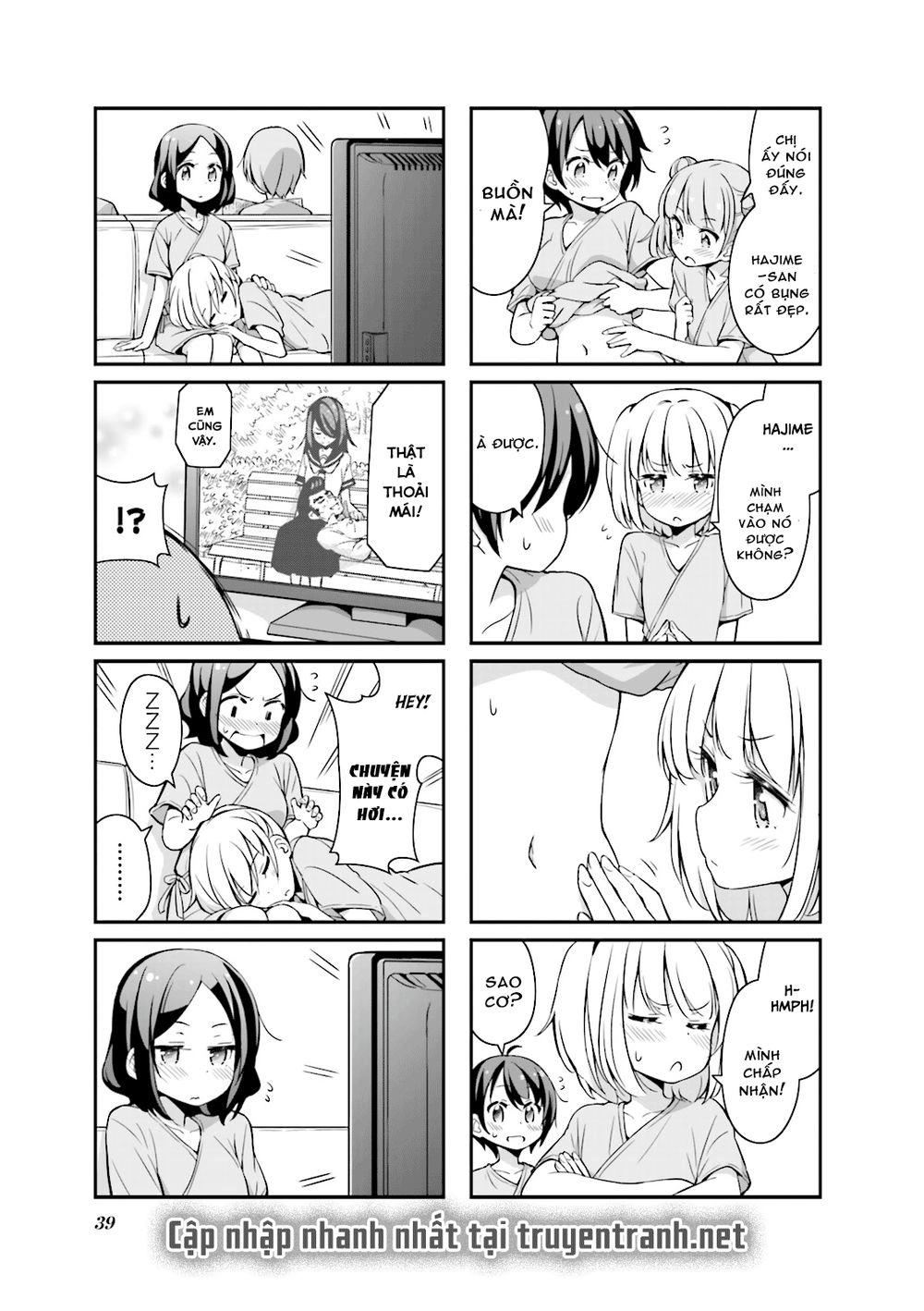 New Game! Chapter 16 - 7