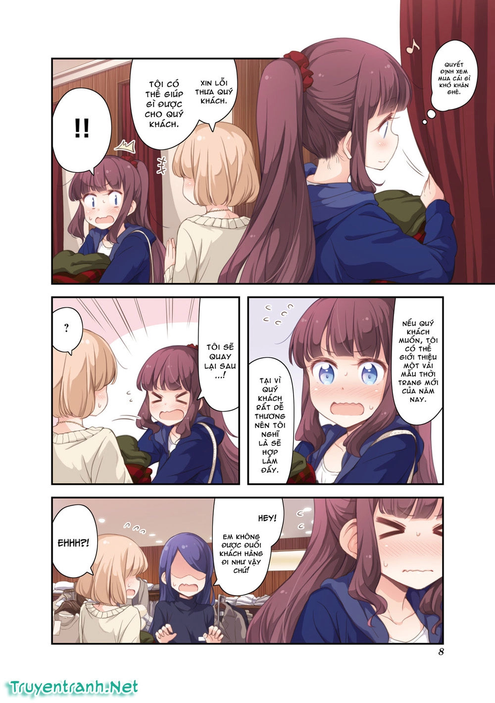 New Game! Chapter 26 - 9