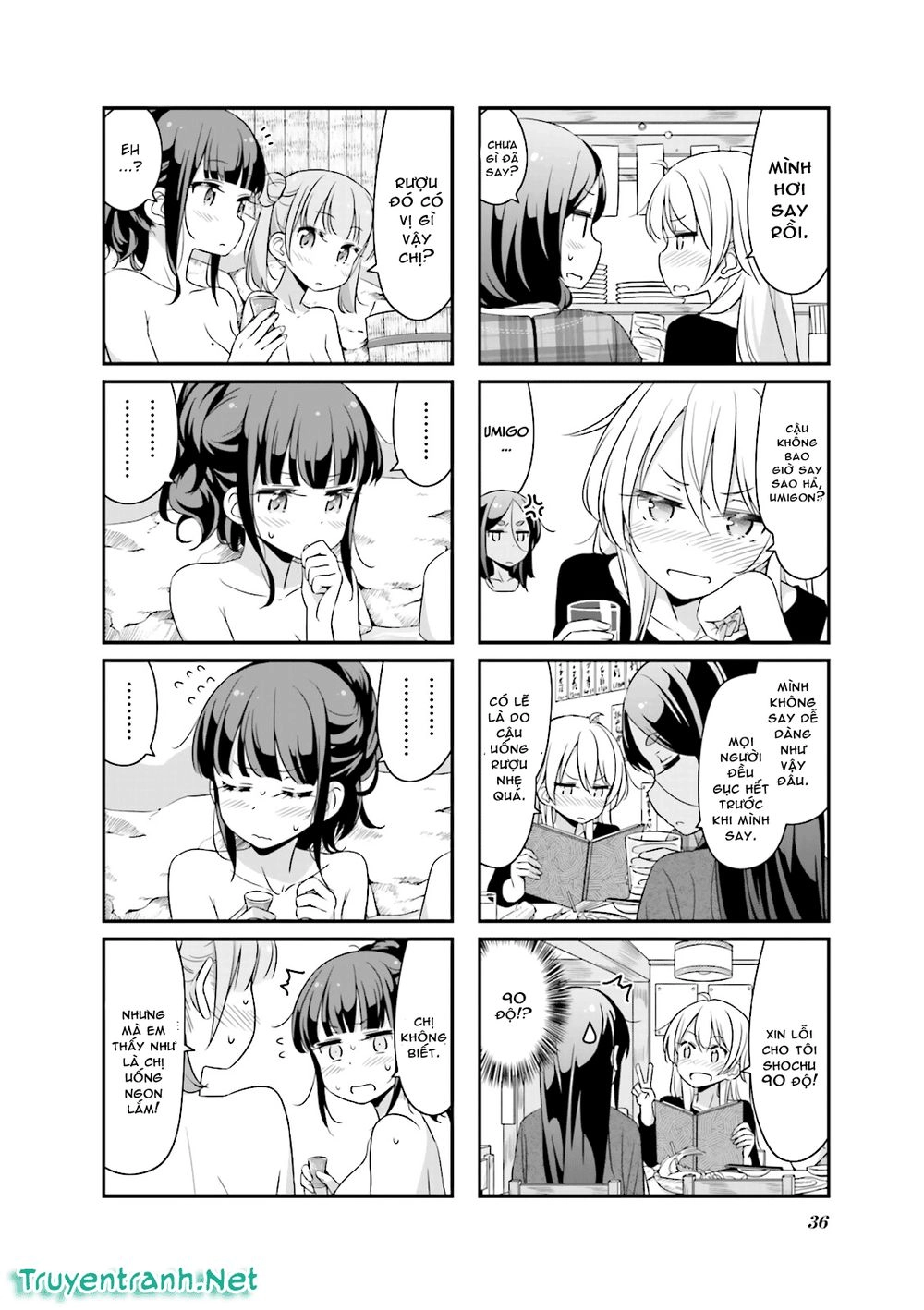 New Game! Chapter 29 - 4