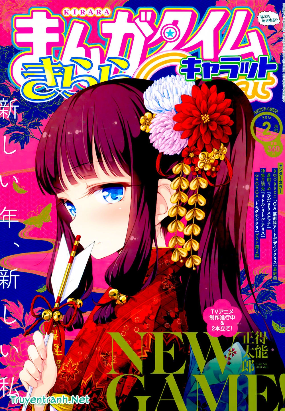 New Game! Chapter 38 - 1