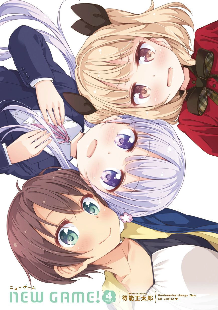 New Game! Chapter 39 - 4