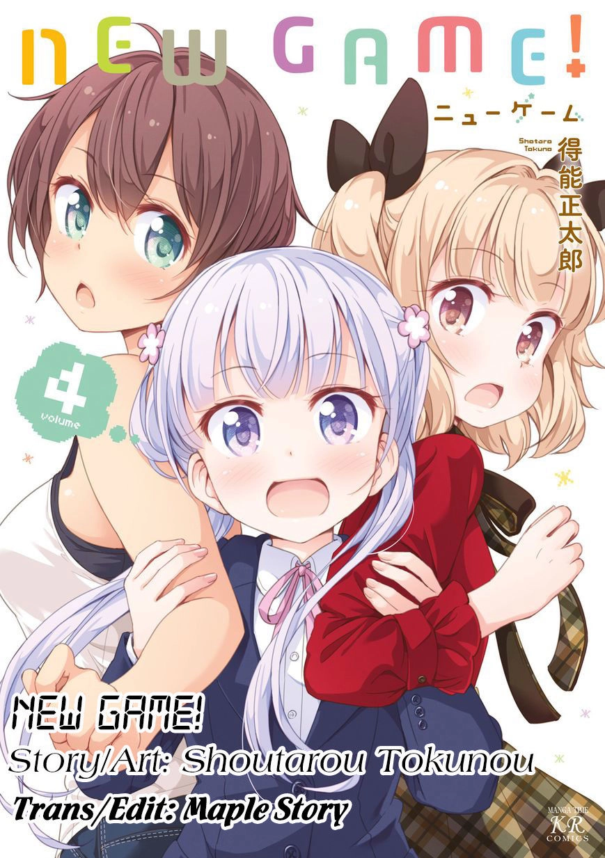New Game! Chapter 41 - 2