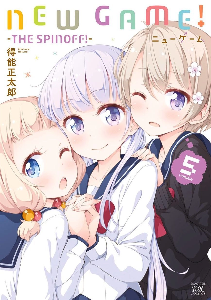 New Game! Chapter 51.1 - 3