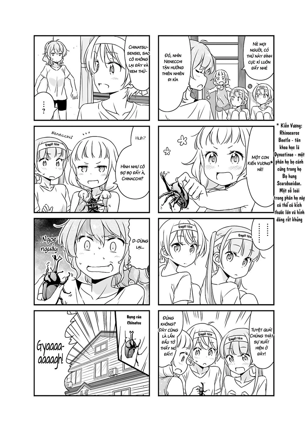 New Game! Chapter 51.5 - 4