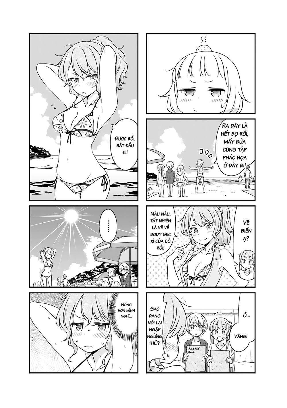 New Game! Chapter 51.5 - 5