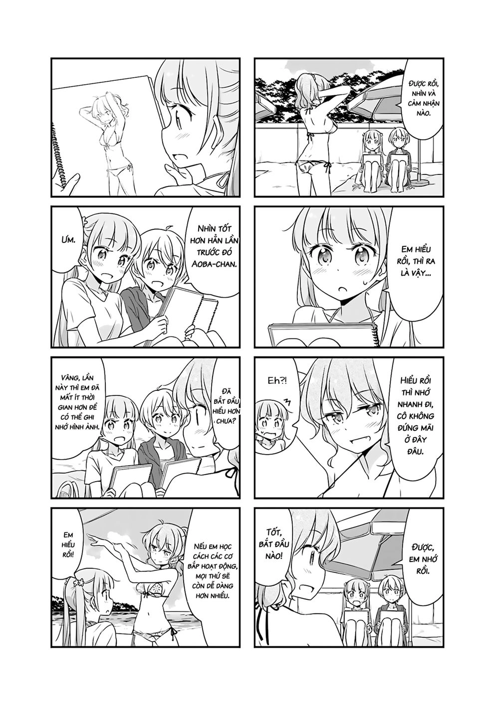 New Game! Chapter 51.5 - 7
