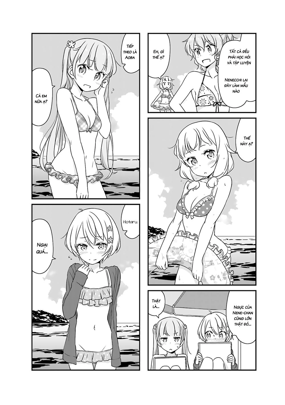 New Game! Chapter 51.5 - 8