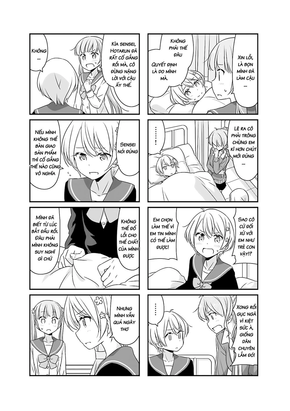 New Game! Chapter 51.8 - 7