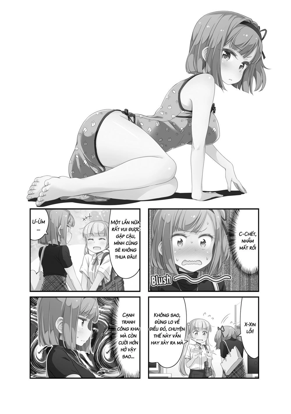 New Game! Chapter 54 - 3