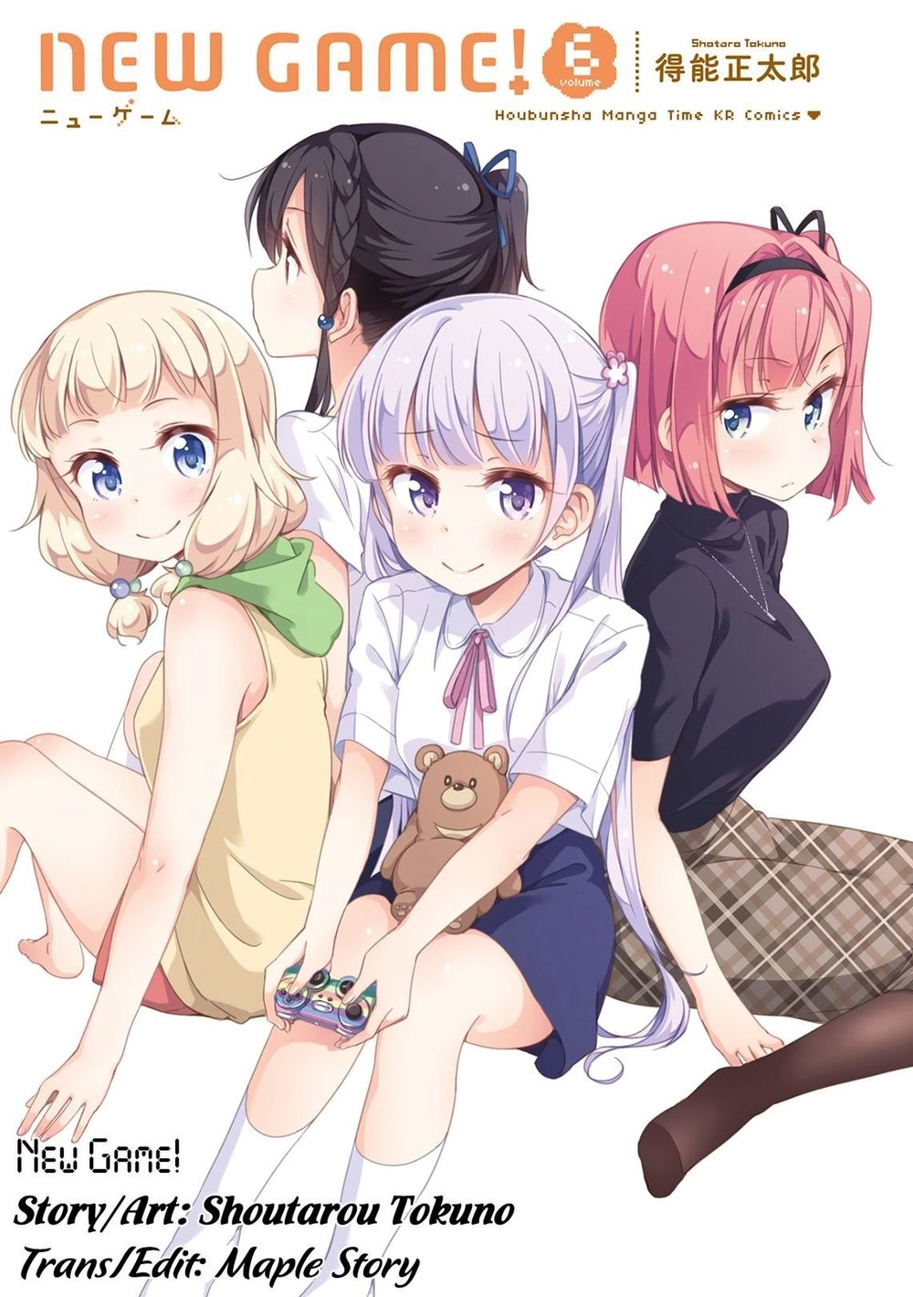 New Game! Chapter 59 - 2