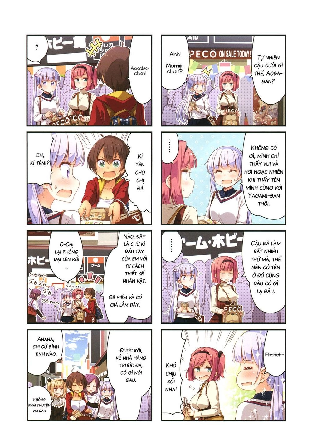 New Game! Chapter 66 - 4