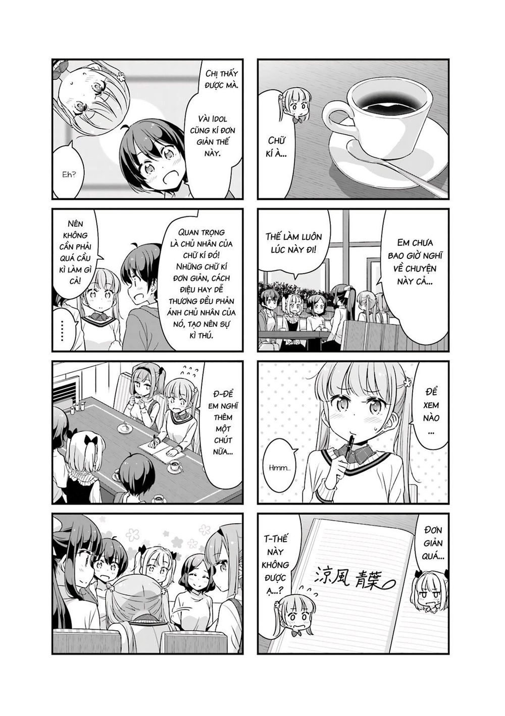 New Game! Chapter 66 - 5