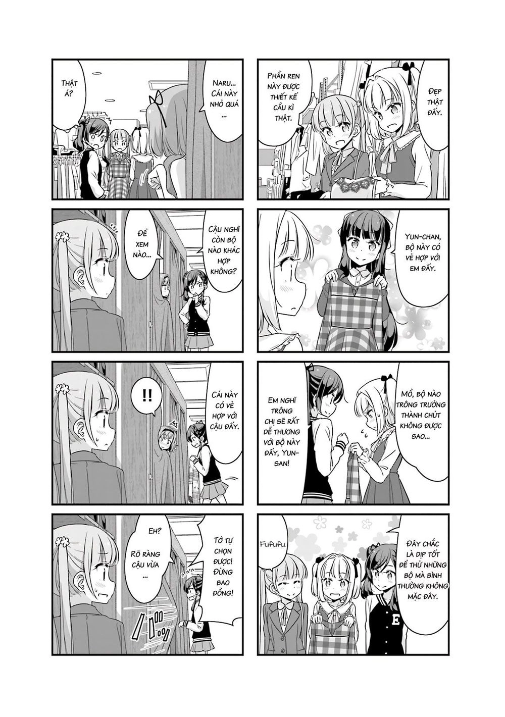 New Game! Chapter 67 - 7