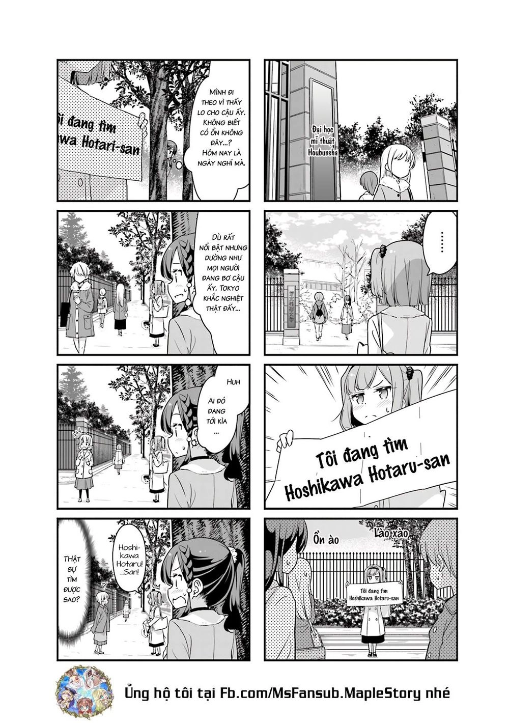 New Game! Chapter 69 - 4