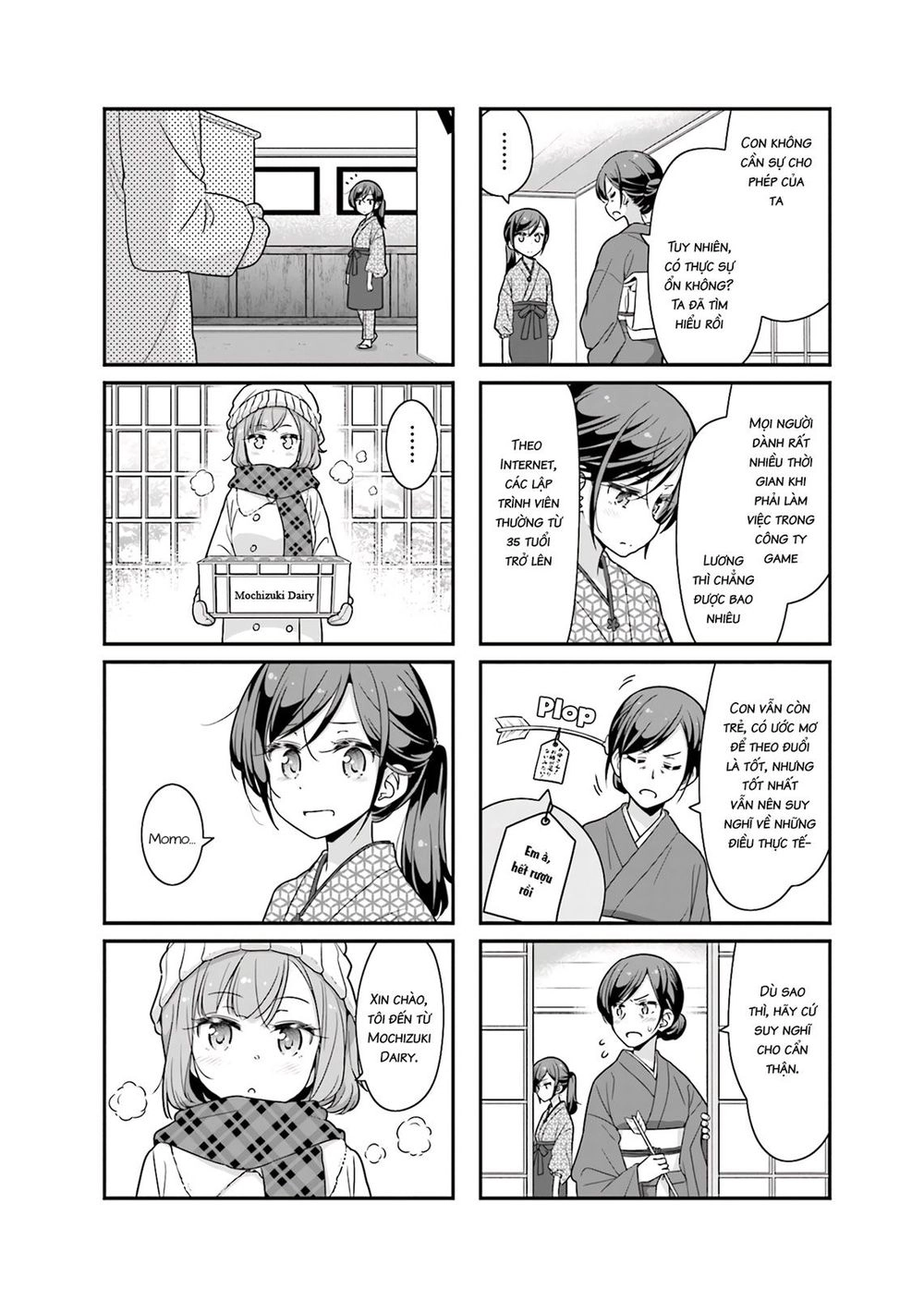 New Game! Chapter 70 - 8